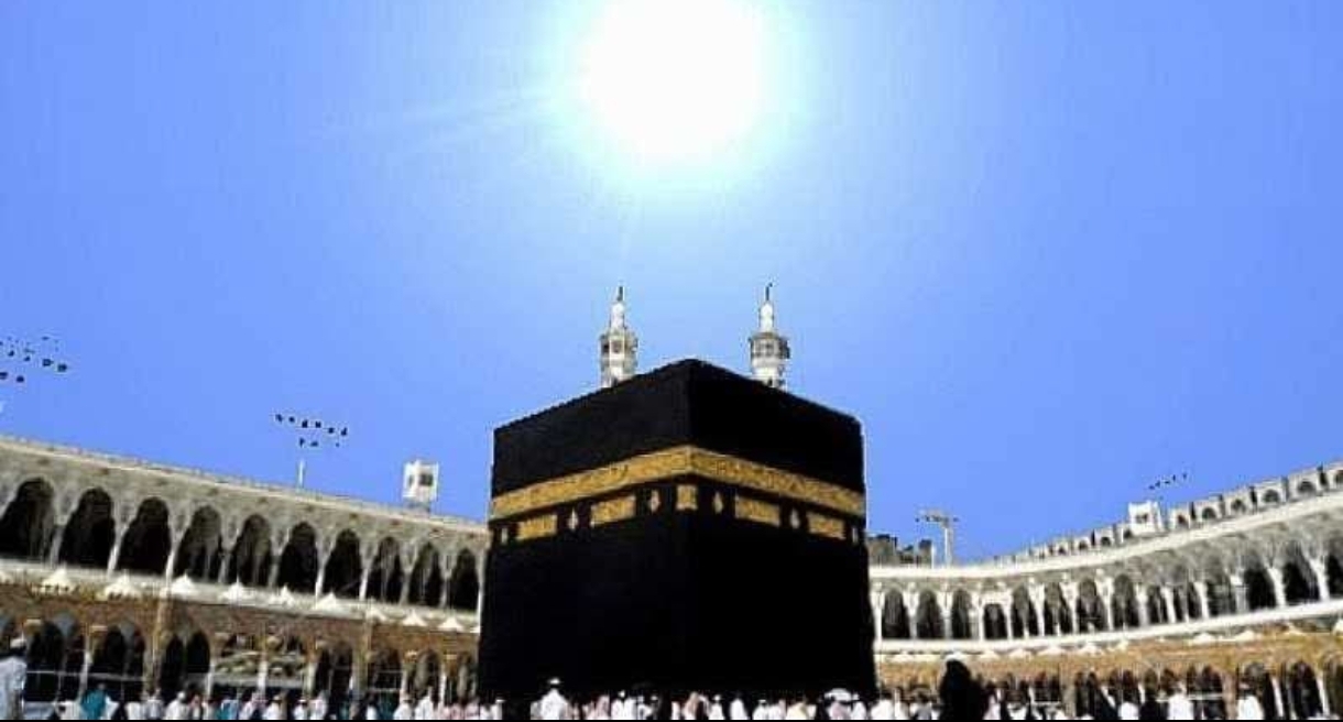 Hajj  2025 : le tarif et la période des inscriptions fixés